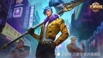 张大仙皮肤最新爆料图片,炫酷特效，引发玩家热议！  第1张