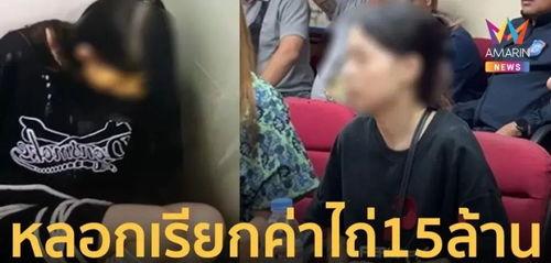 黎明新衣服爆料了吗视频,时尚穿搭引发网友热议  第3张