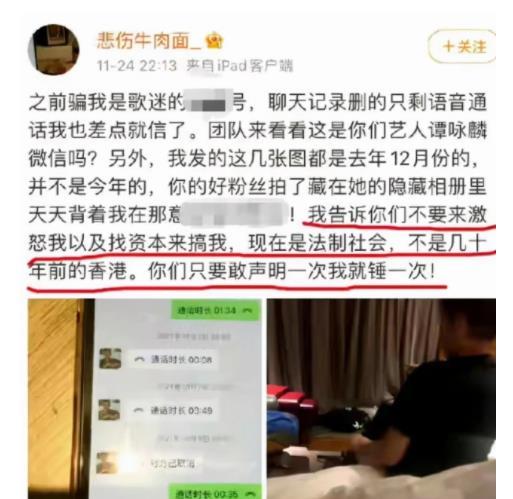 河津网红最新爆料事件,揭秘事件背后惊人真相！